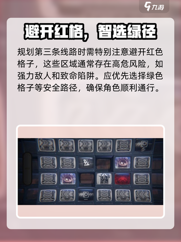 《绝区零幸存者救援通关攻略🔥》🎮💥截图5
