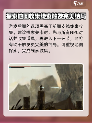 夜幕之下🔥超好玩评测详解！📌截图4