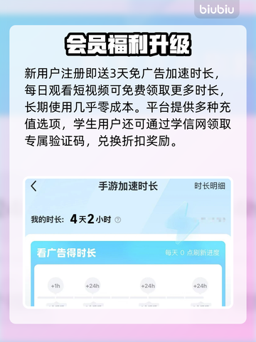 🎮命运群星开荒全攻略！新手必看✨截图5