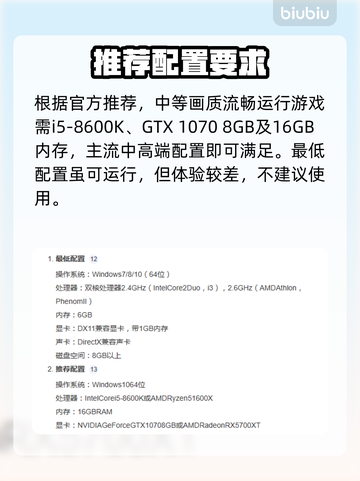 逃离塔科夫配置要求炸裂！💥截图2