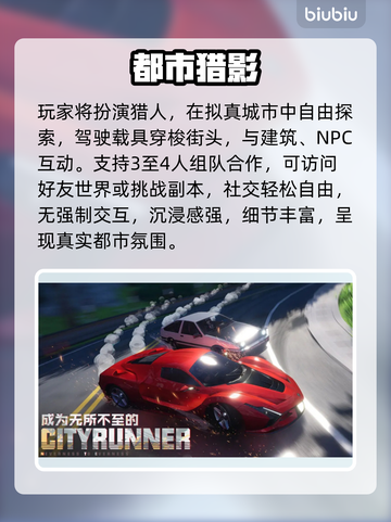 异环🔥颠覆级玩法曝光！🎮截图3