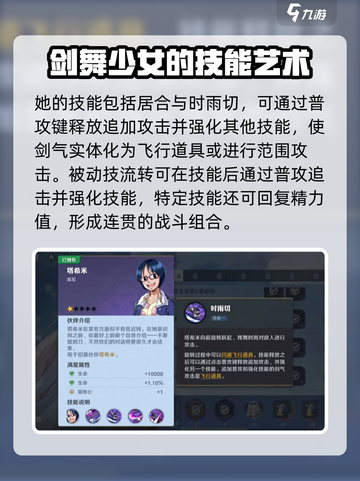 航海王热血航线：揭秘最强角色达斯琪🔥截图4