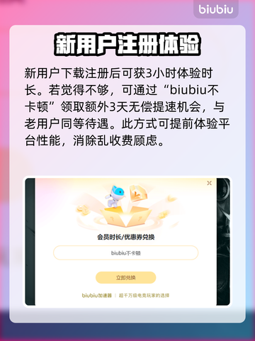 玩第五人格掉帧？❌教你几招流畅玩耍💡截图4