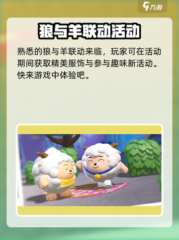 蛋仔派对的兑换码有什么介绍截图5