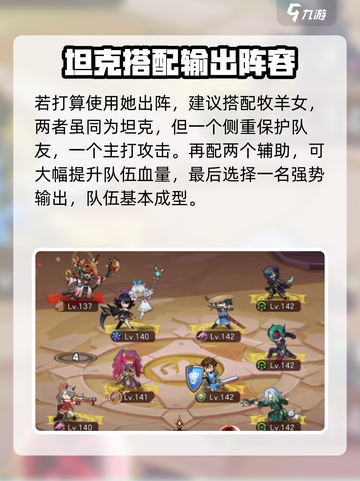 帕尼亚战纪卡特琳娜好用吗介绍截图4