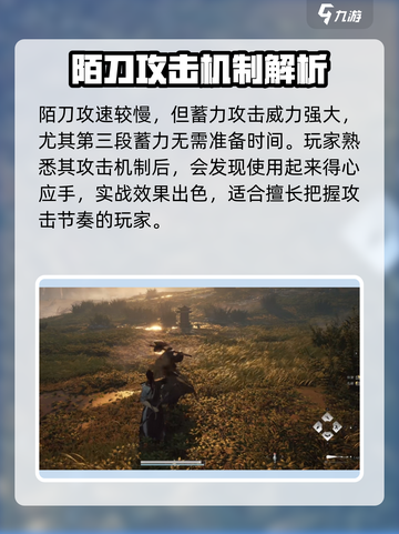 燕云十六声🔥全武器类型大揭秘！Weapons大全来啦～截图5