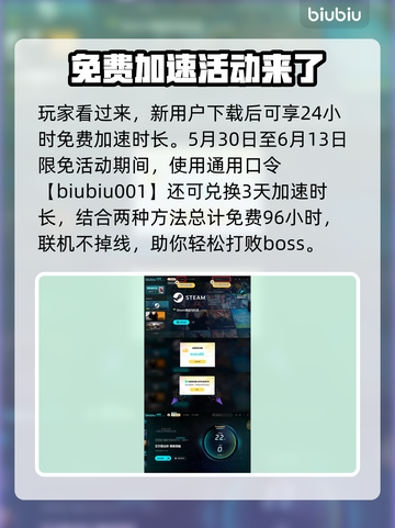 艾尔登法环：夜王利布拉打法🔥一招制胜！截图4