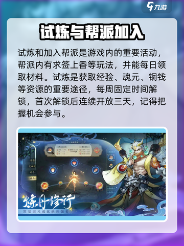 斗诡怎么玩介绍截图6