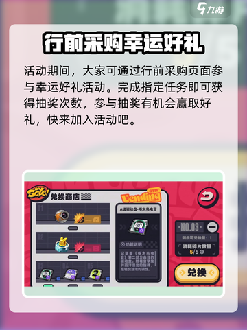 绝区零🔥预约抽奖超详细攻略来了！预抽卡必看👇截图4