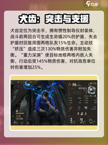 异象回声🔥必抽角色推荐！新手必看⚡截图3