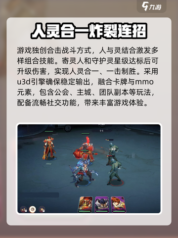 镇魂街破晓是哪家公司出品的介绍截图5