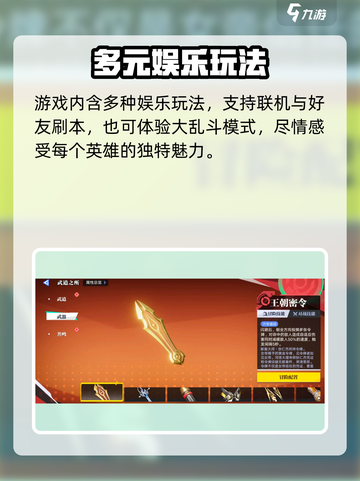 星之破晓💥测试资格申请通道✨等你来抢！截图4