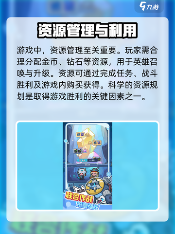 快来当领主好玩吗介绍截图3