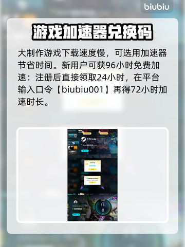 漫威争锋🔥免费下载安装教程💎操作指南截图4