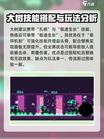 小骨英雄killer头骨推荐🔥游戏必备强力装备🎉截图5