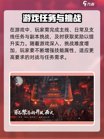 燕云十六声🔥上线时间曝光，玩家沸腾了！截图3