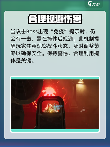 七日世界腐影猎手单刷教学​介绍截图4