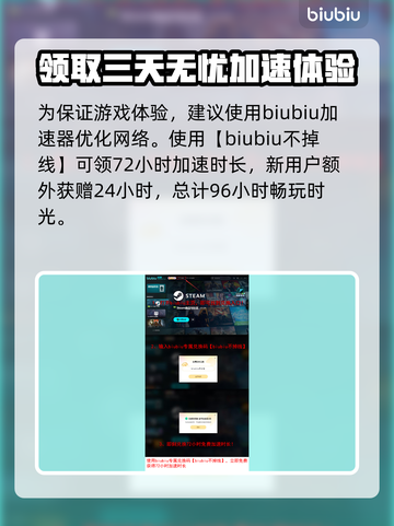梦灯花卡顿？这样解决立马流畅！🔥🎮截图4