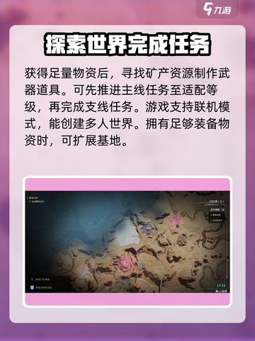 七日世界🔥超全玩法攻略，新手必看！🎮截图4