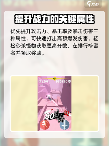 云顶之弈🔥刃心最强羁绊搭配推荐！💼截图4