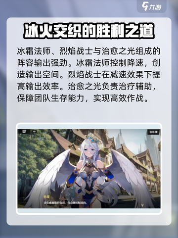 星痕共鸣最强阵容🔥游戏党必看搭配推荐！截图3