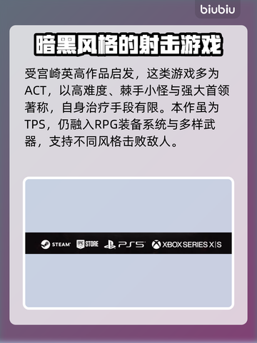 遗迹2发售时间🔥等不及了！🎮💥截图3