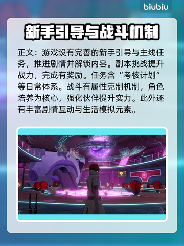 女神异闻录夜幕魅影国际服✨刷初始教程来啦！⚡截图2