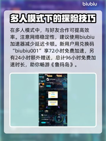 鲁玛岛🔥入门必看！新手玩法全攻略🎮截图5