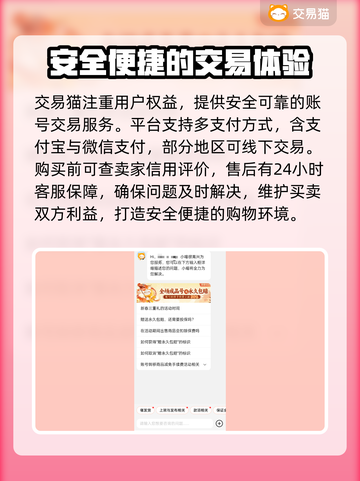 三国志战棋版😎买号交易平台推荐🎉截图4