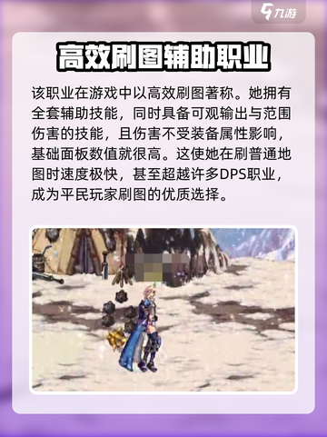 地下城与勇士手游🔥平民最强刷图职业揭秘！💥截图3