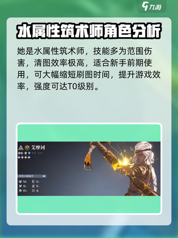 白荆回廊：白发角色大起底，惊艳登场✨截图5