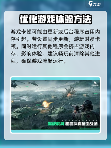 三角洲行动优化差吗介绍截图4