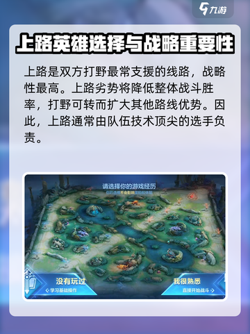 决胜巅峰🔥新人必看！快速上手秘籍🎉截图3