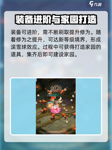 梦回凤歌有几个版本介绍截图4