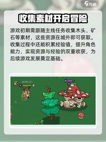 英勇之地单机版在哪下载介绍截图4