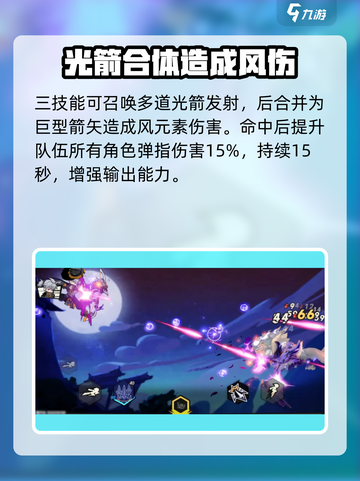 超时空跑跑凛十三怎么样介绍截图4
