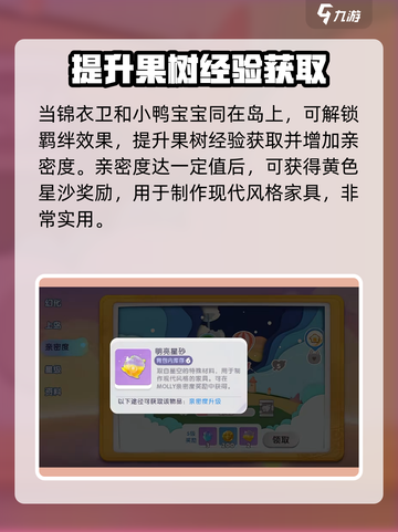 梦想家园泡泡玛特下雨🔥角色大揭秘！🎉截图5