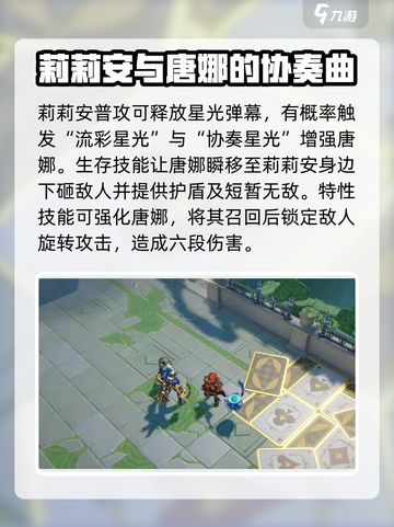 无尽梦回抽卡抽谁介绍截图3