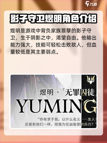 二重螺旋🔥男角色大揭秘！游戏党必看✨截图2