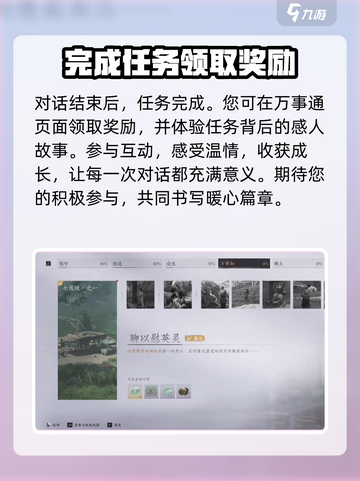 燕云十六声😎：老人包裹拿法全攻略！📦截图6