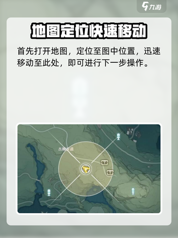 鸣潮丛荆步道地下宝箱在哪儿介绍截图2