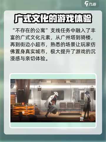 新月同行不存在的公寓怎么样介绍截图4