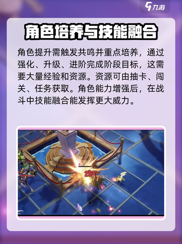 无尽梦回🔥角色技能融合技巧大公开！💡截图4