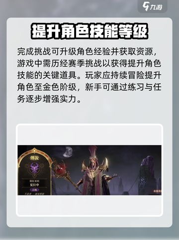 魔兽世界🔥龙息神寂地精指甲大揭秘💎截图3
