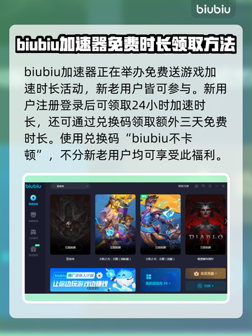 恐龙岛🔥掉帧卡顿？用这个加速器秒解决！截图4