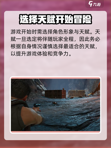破碎之地🔥正式上线！公测时间终于曝光啦！🎮截图4