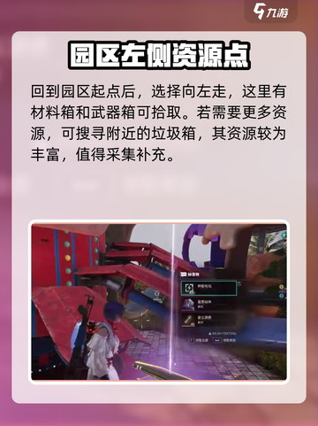 七日世界心愿奇境怎么玩介绍截图10
