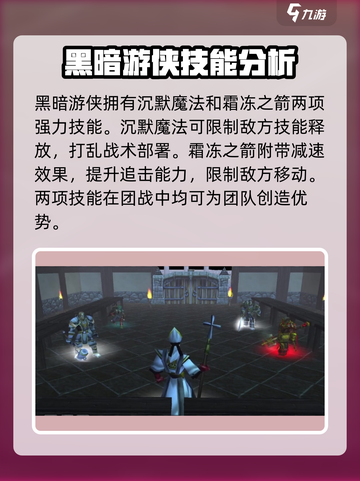 魔兽争霸3游侠🔥超强详细介绍来啦！截图3