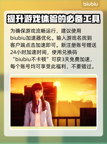 真女神转生5复仇豪华版💰价格爆料🔥截图3