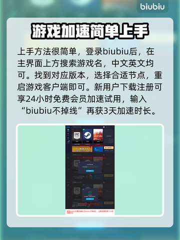 漫威银河护卫队🔥加速器下载推荐来啦！截图4